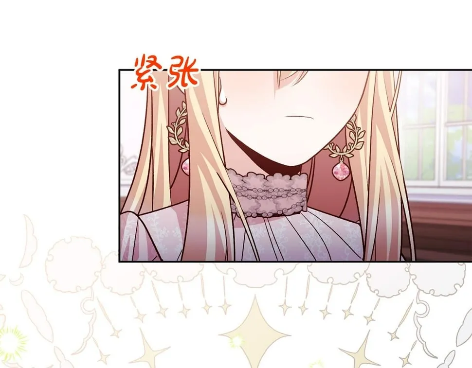 第22话 你为什么不肯走？ 第175页