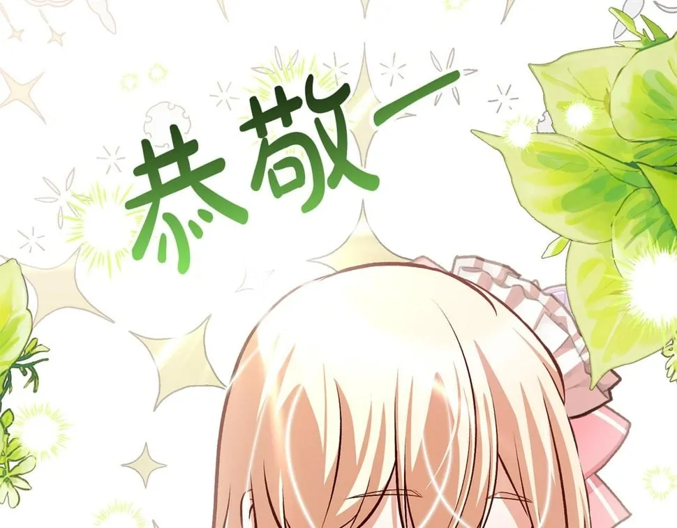 第22话 你为什么不肯走？ 第176页