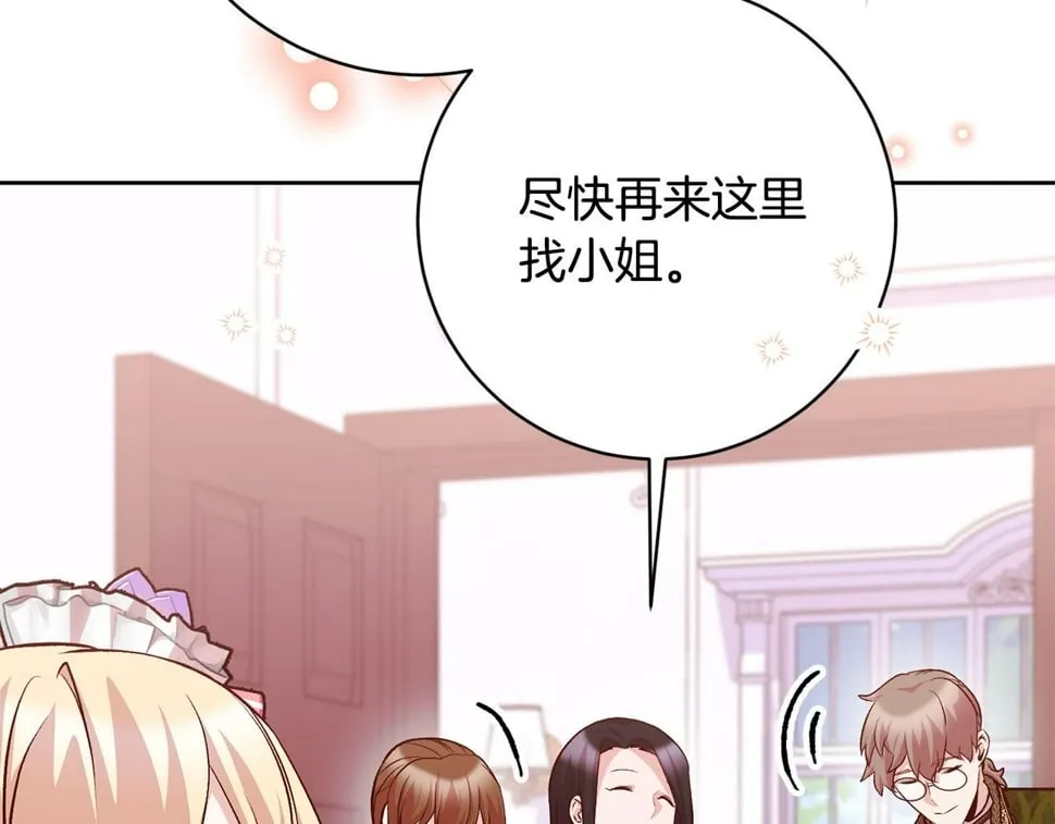 第22话 你为什么不肯走？ 第181页