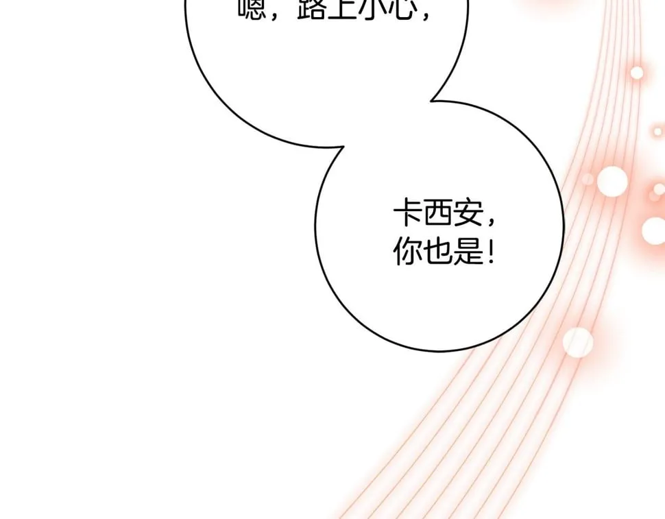 第22话 你为什么不肯走？ 第183页