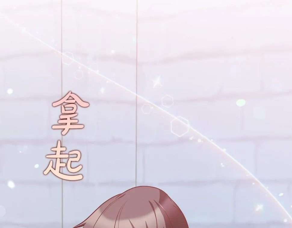 第22话 你为什么不肯走？ 第193页