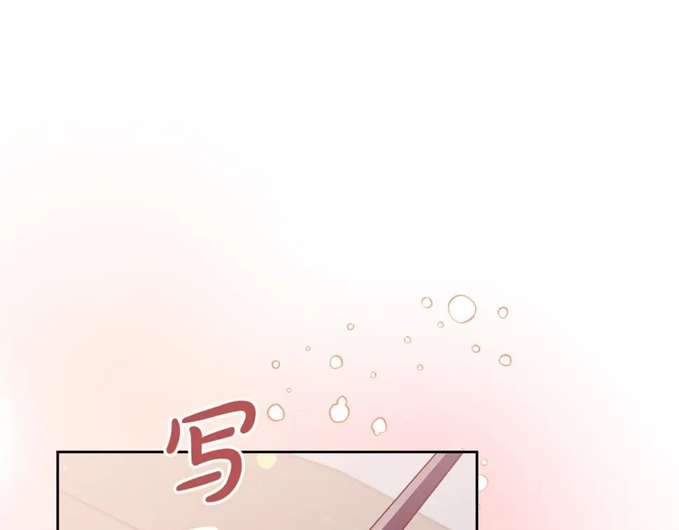 第22话 你为什么不肯走？ 第196页