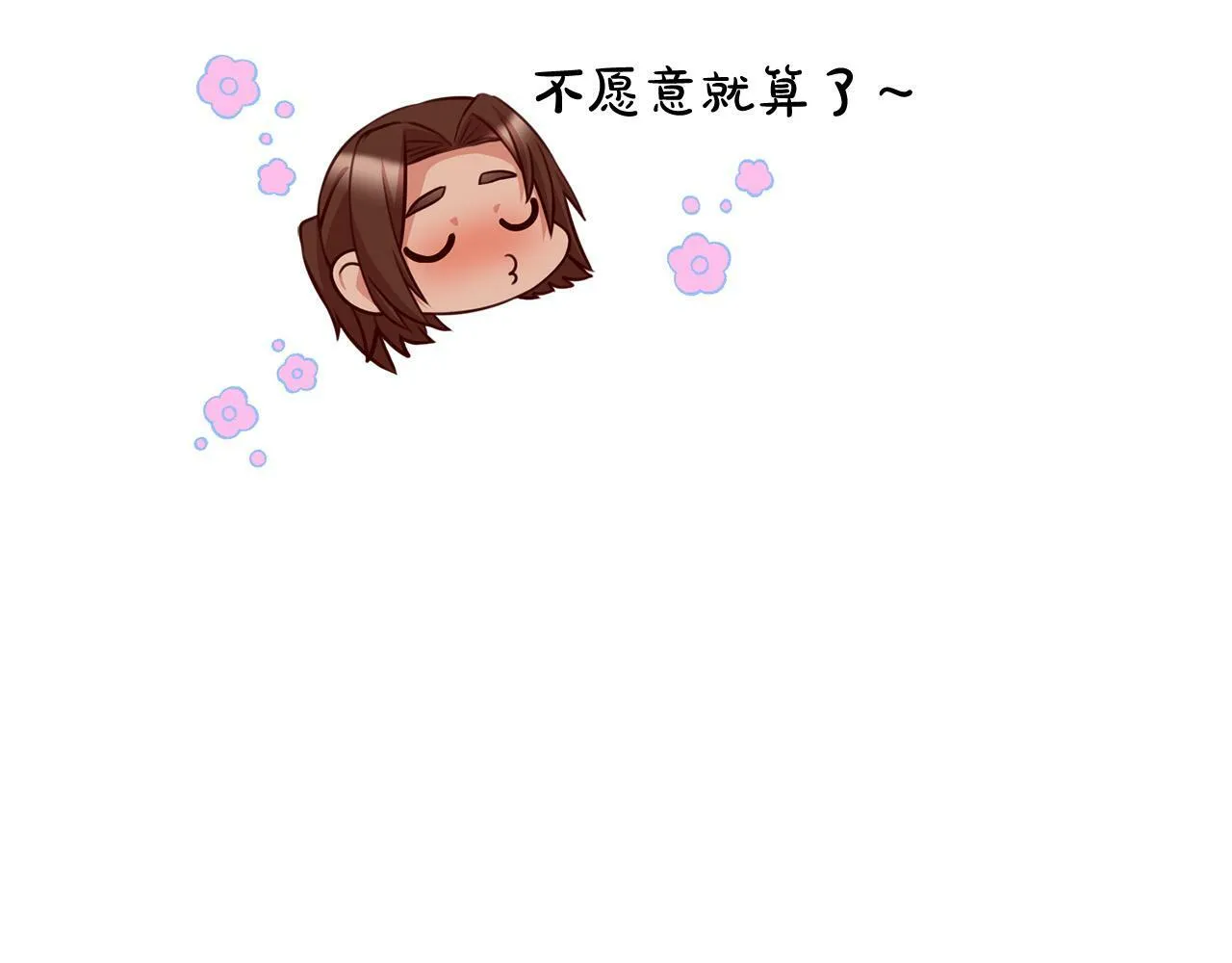 第24话 人不可貌相啊！ 第38页