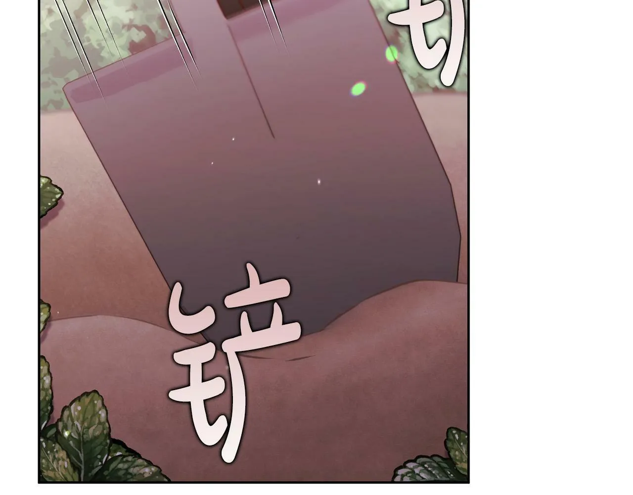 第24话 人不可貌相啊！ 第86页