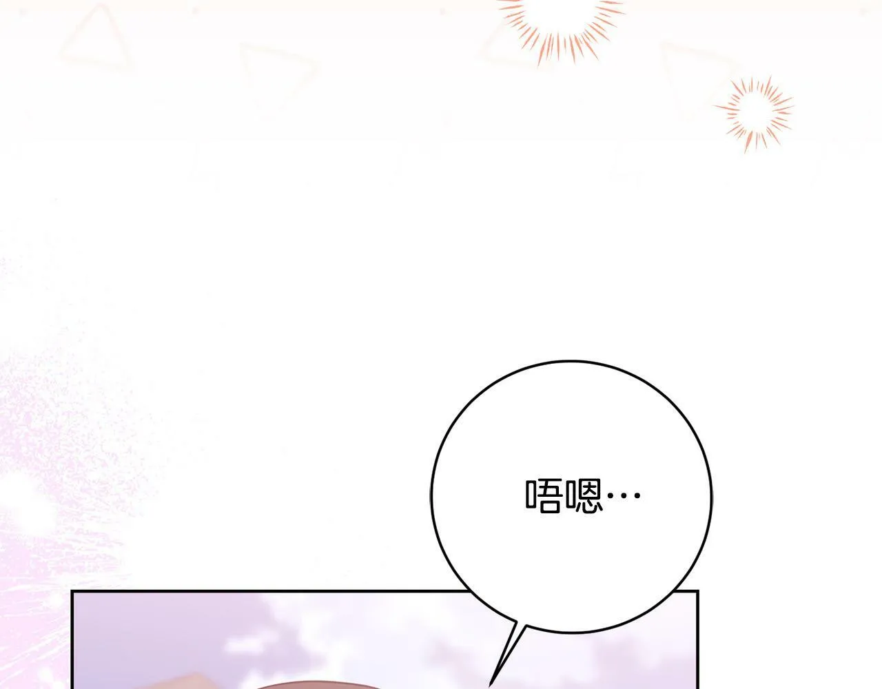 第24话 人不可貌相啊！ 第101页