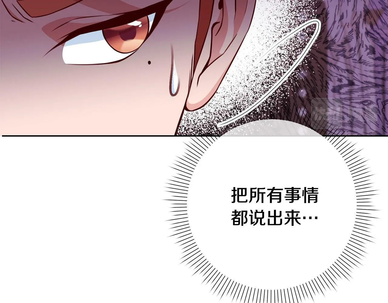 第24话 人不可貌相啊！ 第126页