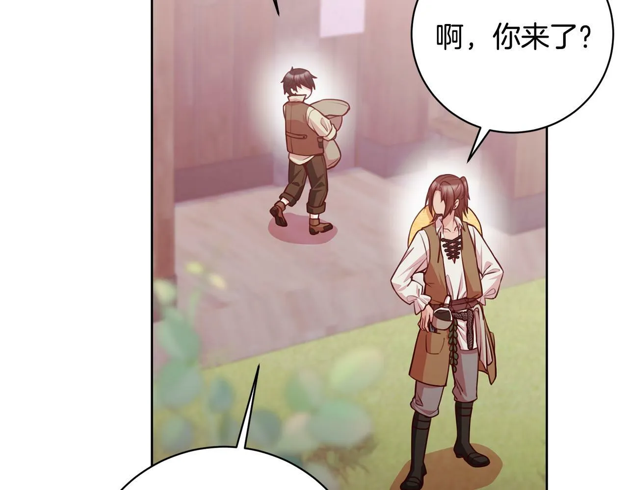 第24话 人不可貌相啊！ 第139页