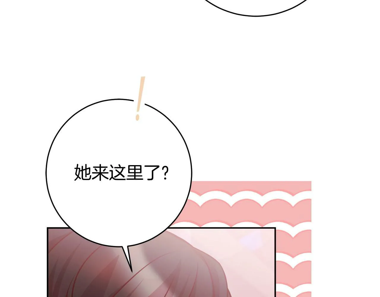 第24话 人不可貌相啊！ 第145页