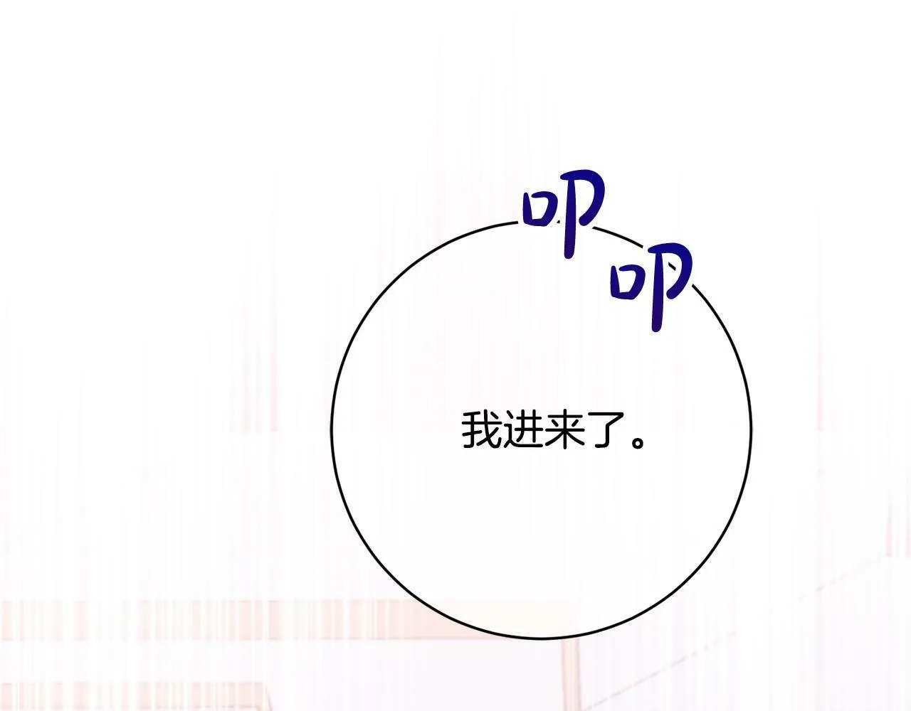 第24话 人不可貌相啊！ 第177页