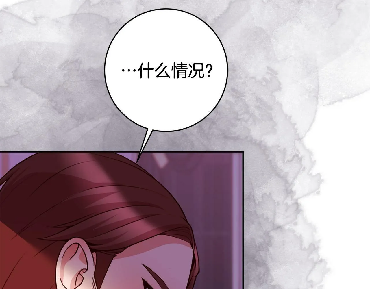 第24话 人不可貌相啊！ 第181页