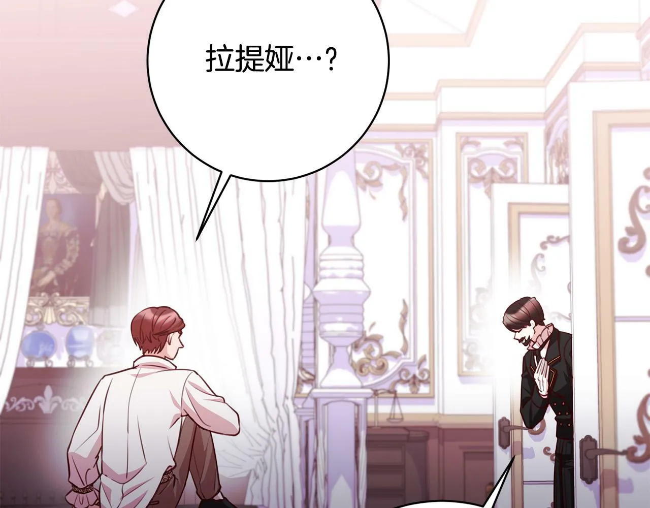 第24话 人不可貌相啊！ 第187页