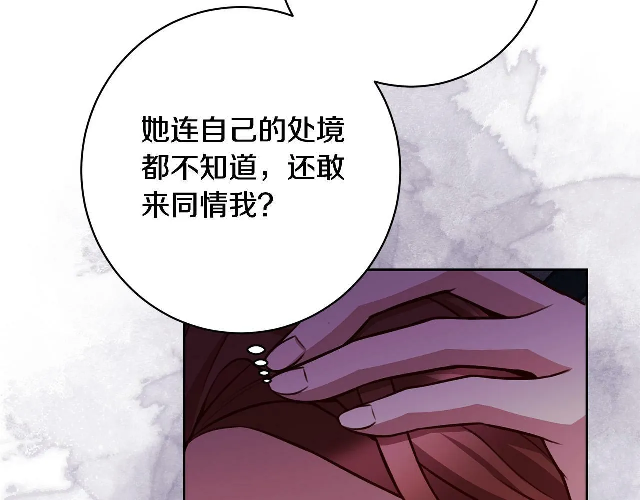 第24话 人不可貌相啊！ 第190页