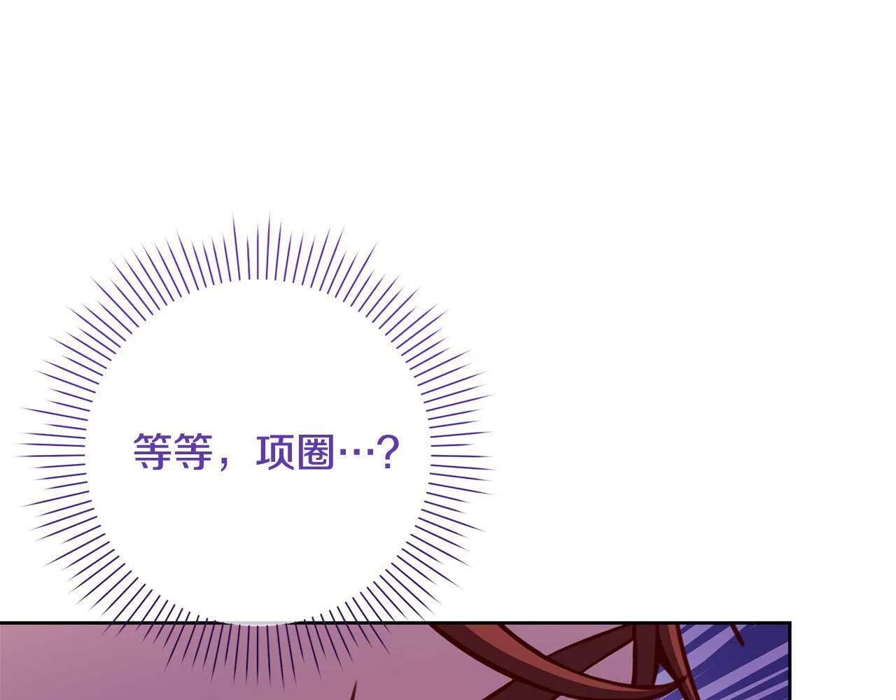 第24话 人不可貌相啊！ 第193页
