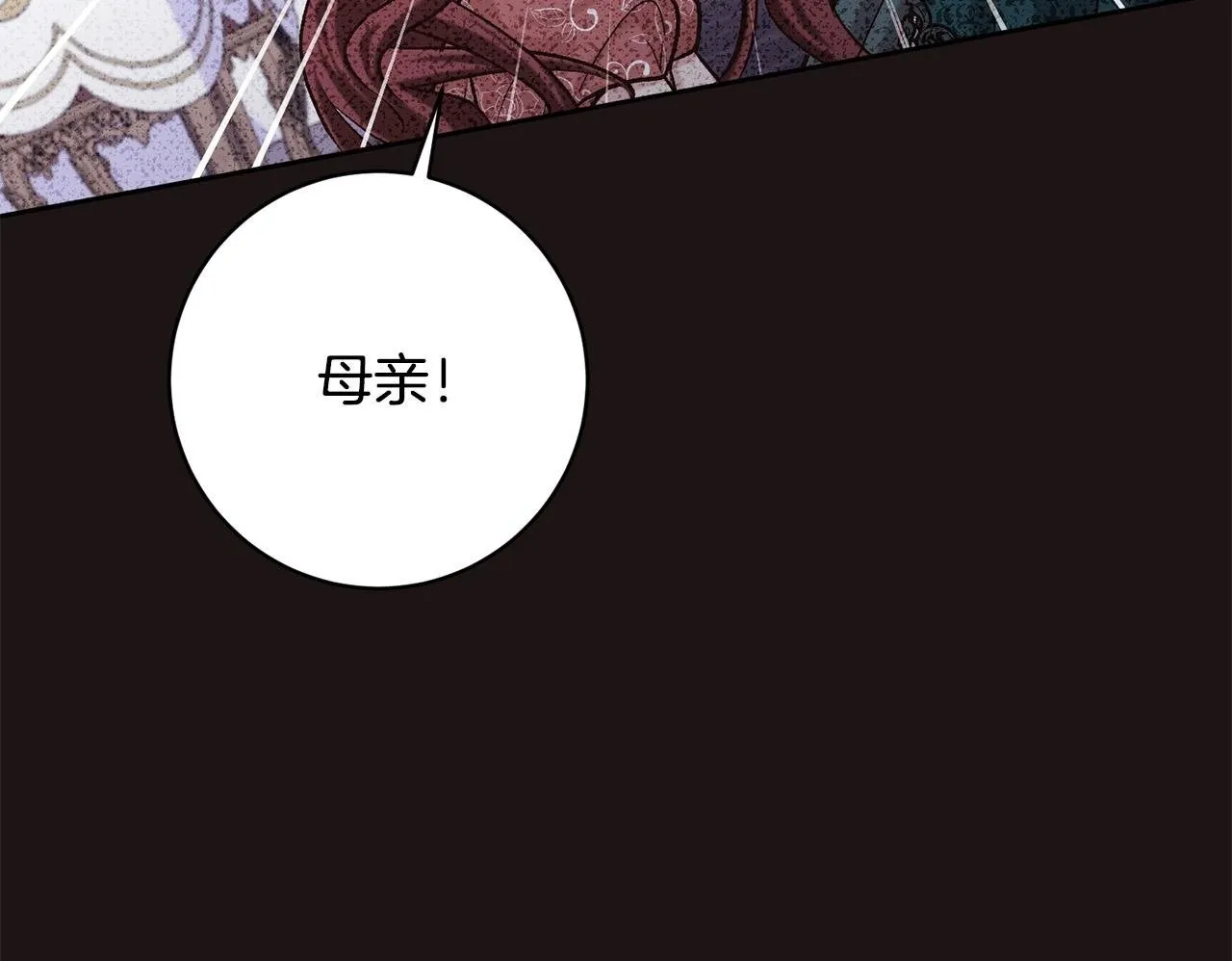第24话 人不可貌相啊！ 第200页