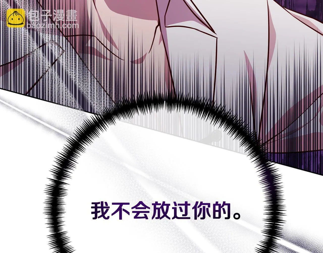 第24话 人不可貌相啊！ 第215页