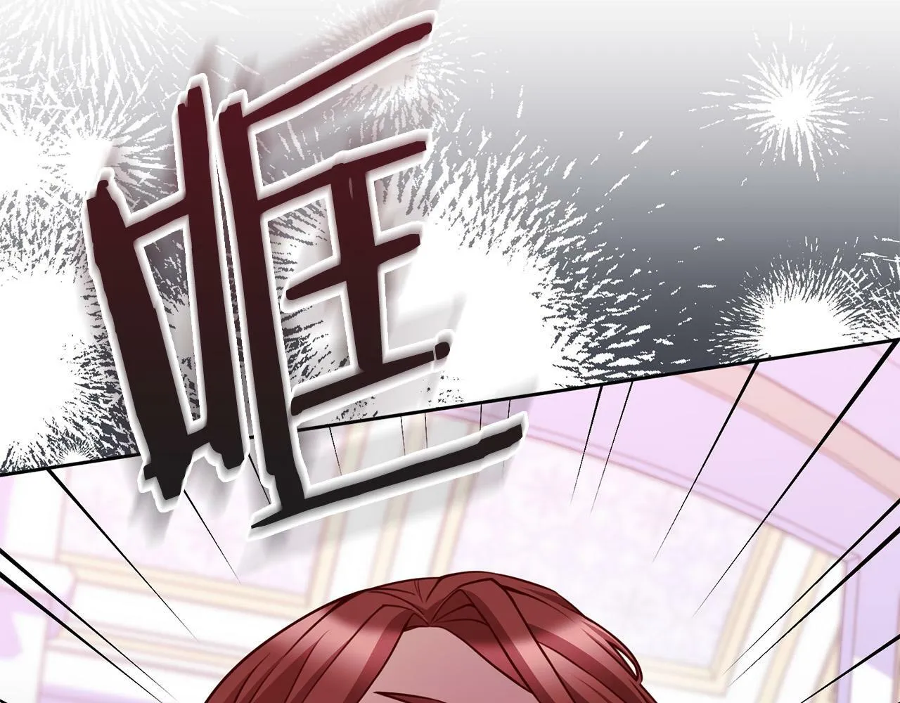 第25话 吉伯特是我叔叔？！ 第10页