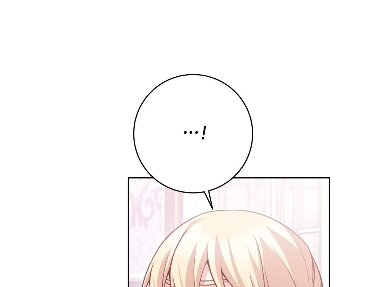 第25话 吉伯特是我叔叔？！ 第14页