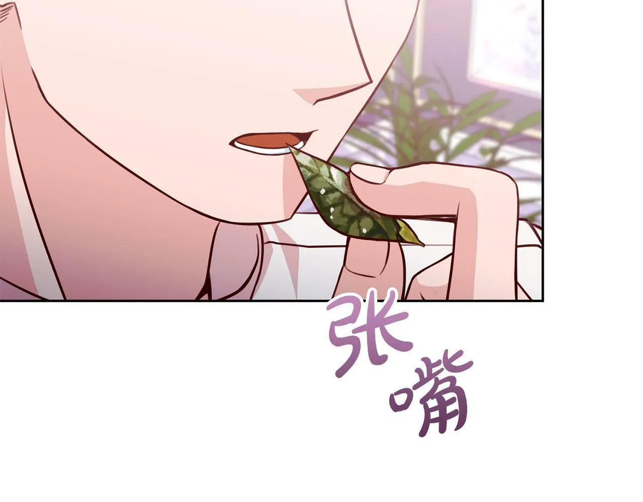 第25话 吉伯特是我叔叔？！ 第56页