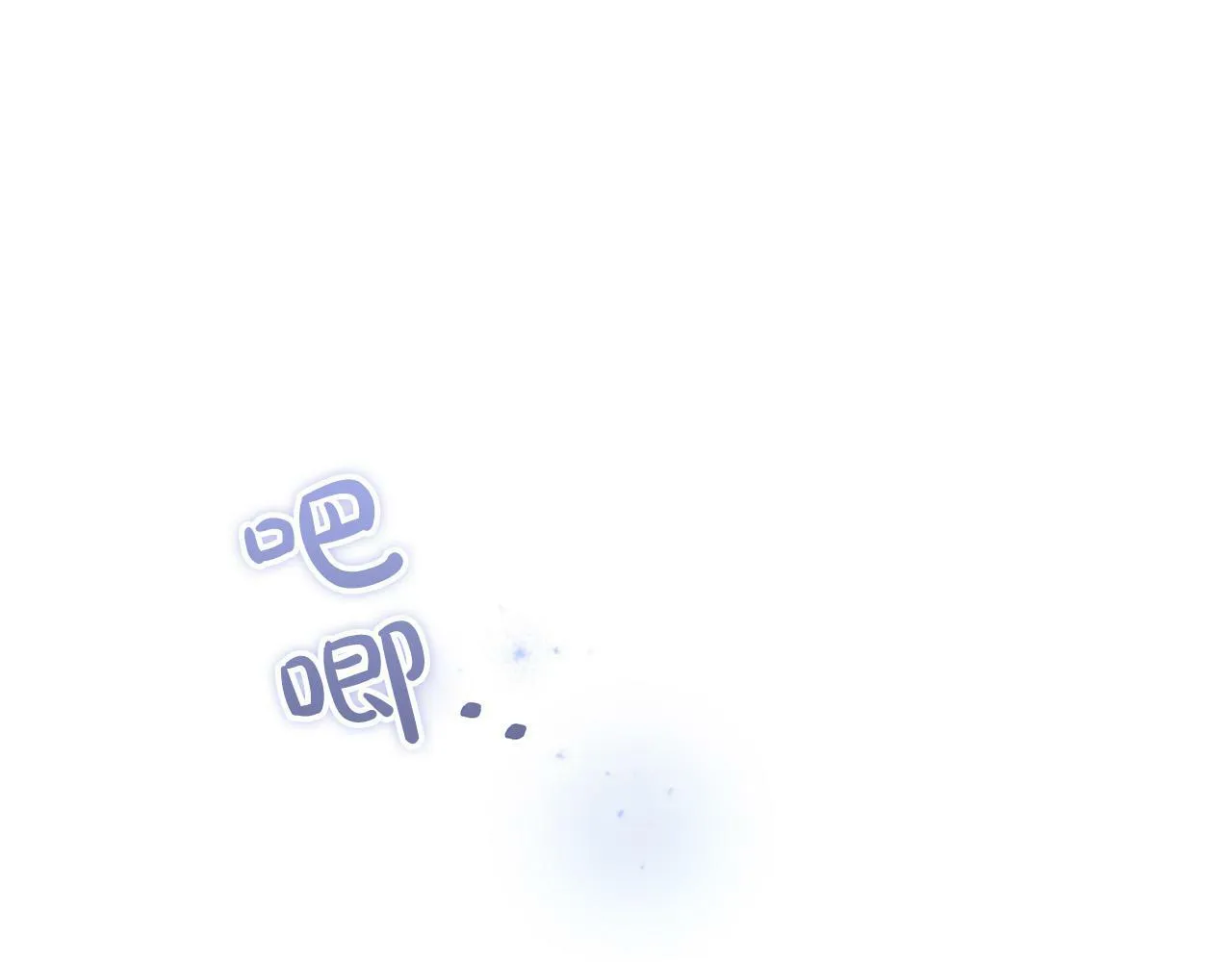 第25话 吉伯特是我叔叔？！ 第57页