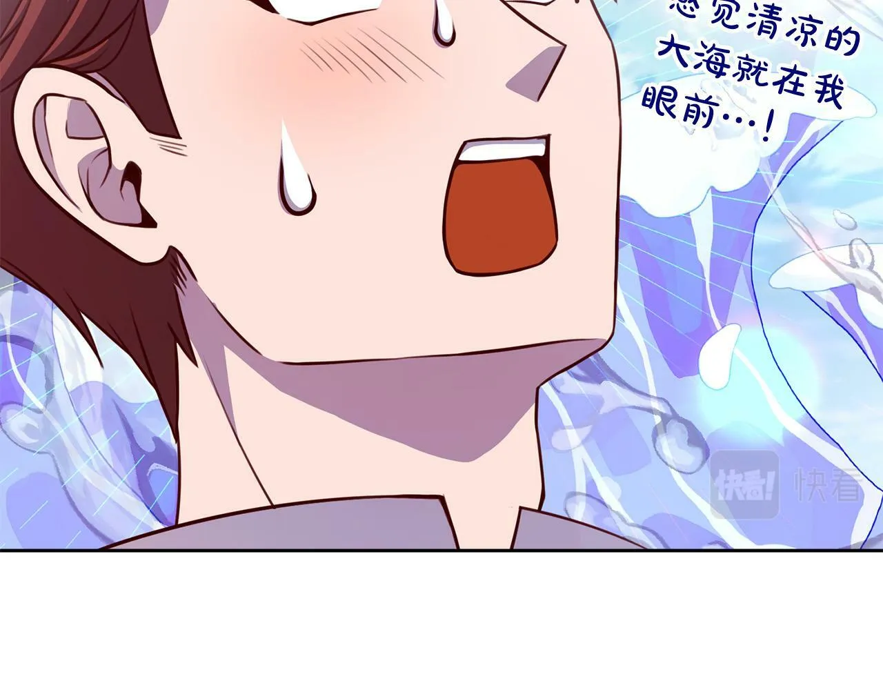 第25话 吉伯特是我叔叔？！ 第65页