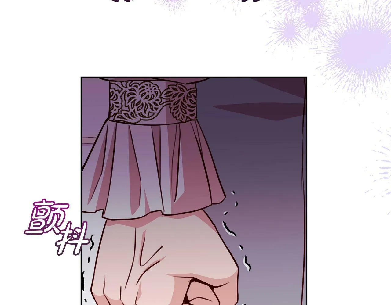 第25话 吉伯特是我叔叔？！ 第73页