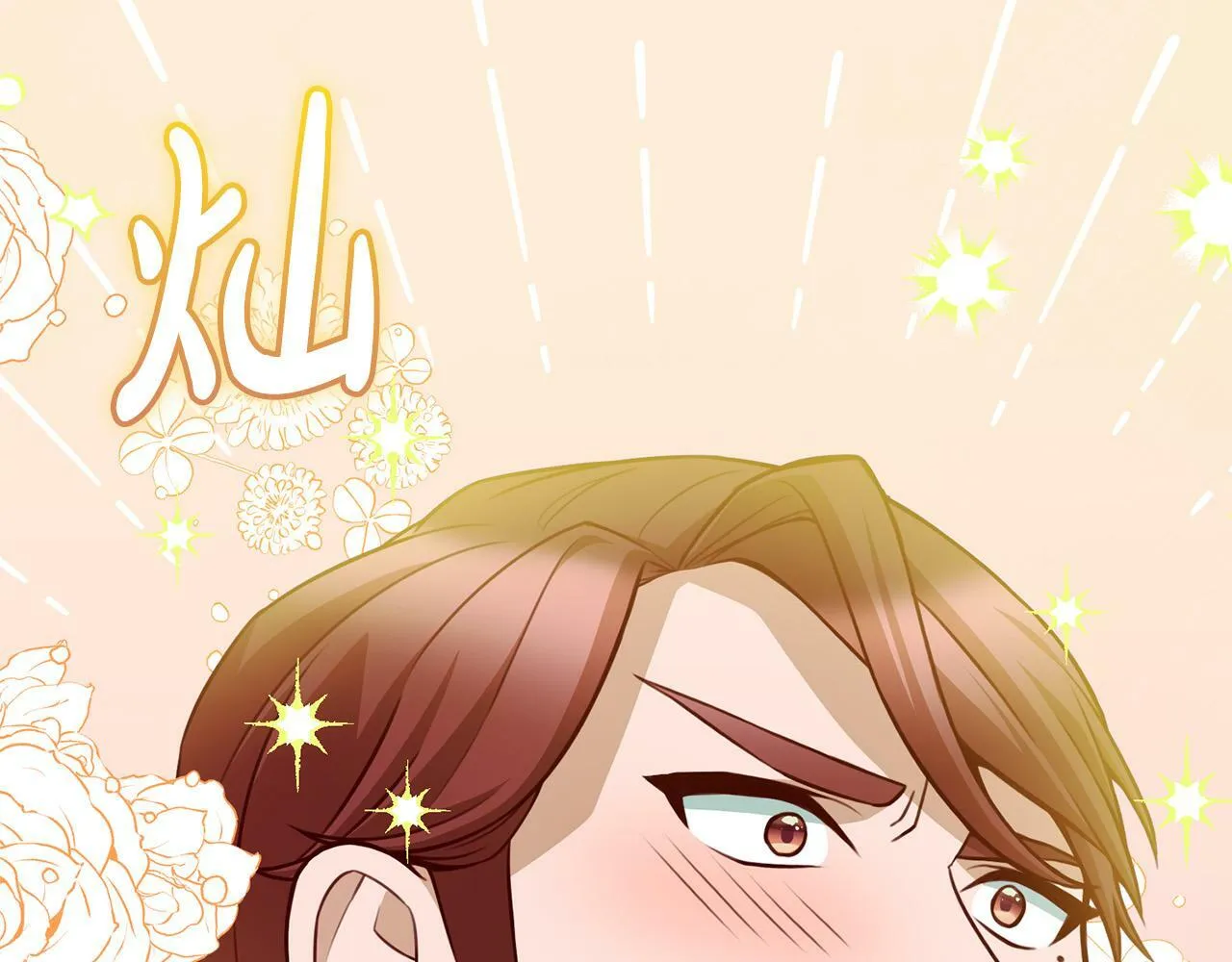 第25话 吉伯特是我叔叔？！ 第76页