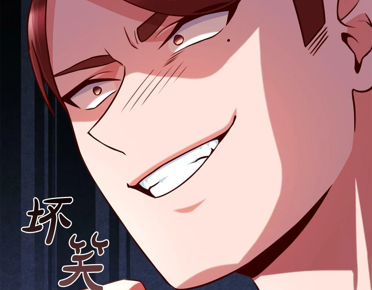 第25话 吉伯特是我叔叔？！ 第96页