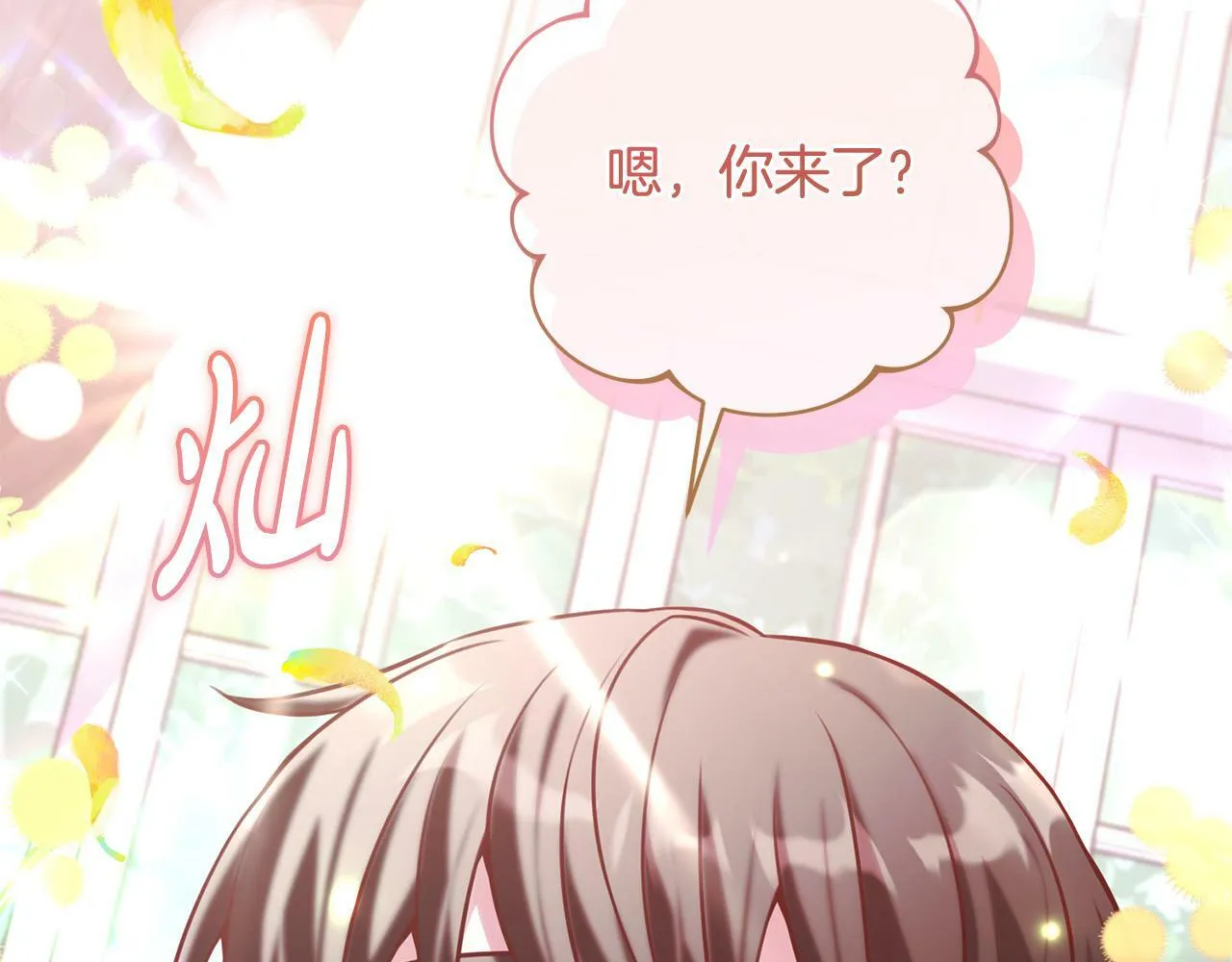 第25话 吉伯特是我叔叔？！ 第125页