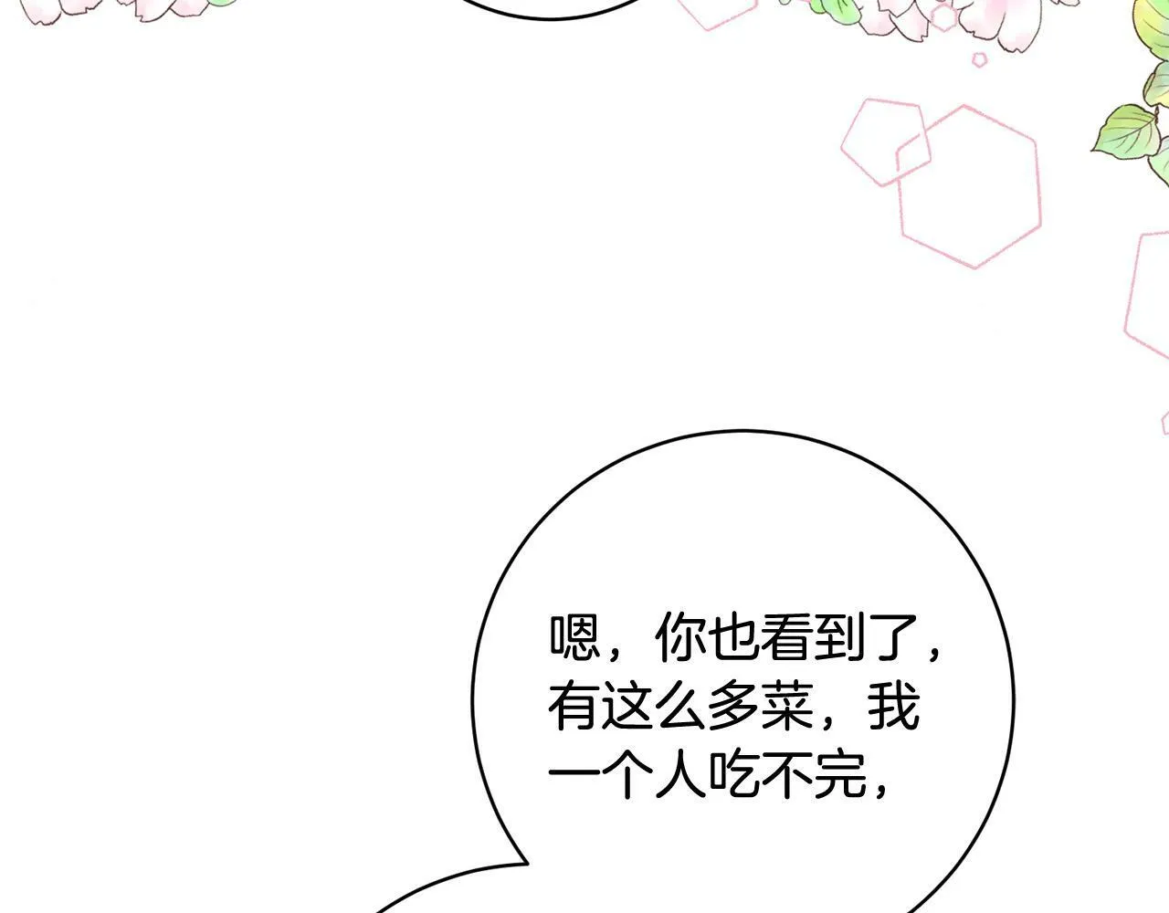 第25话 吉伯特是我叔叔？！ 第154页