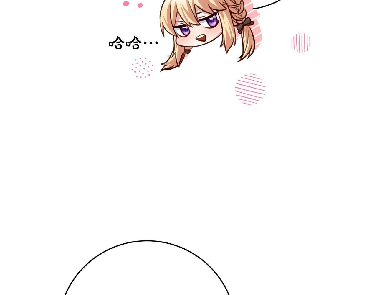第25话 吉伯特是我叔叔？！ 第175页
