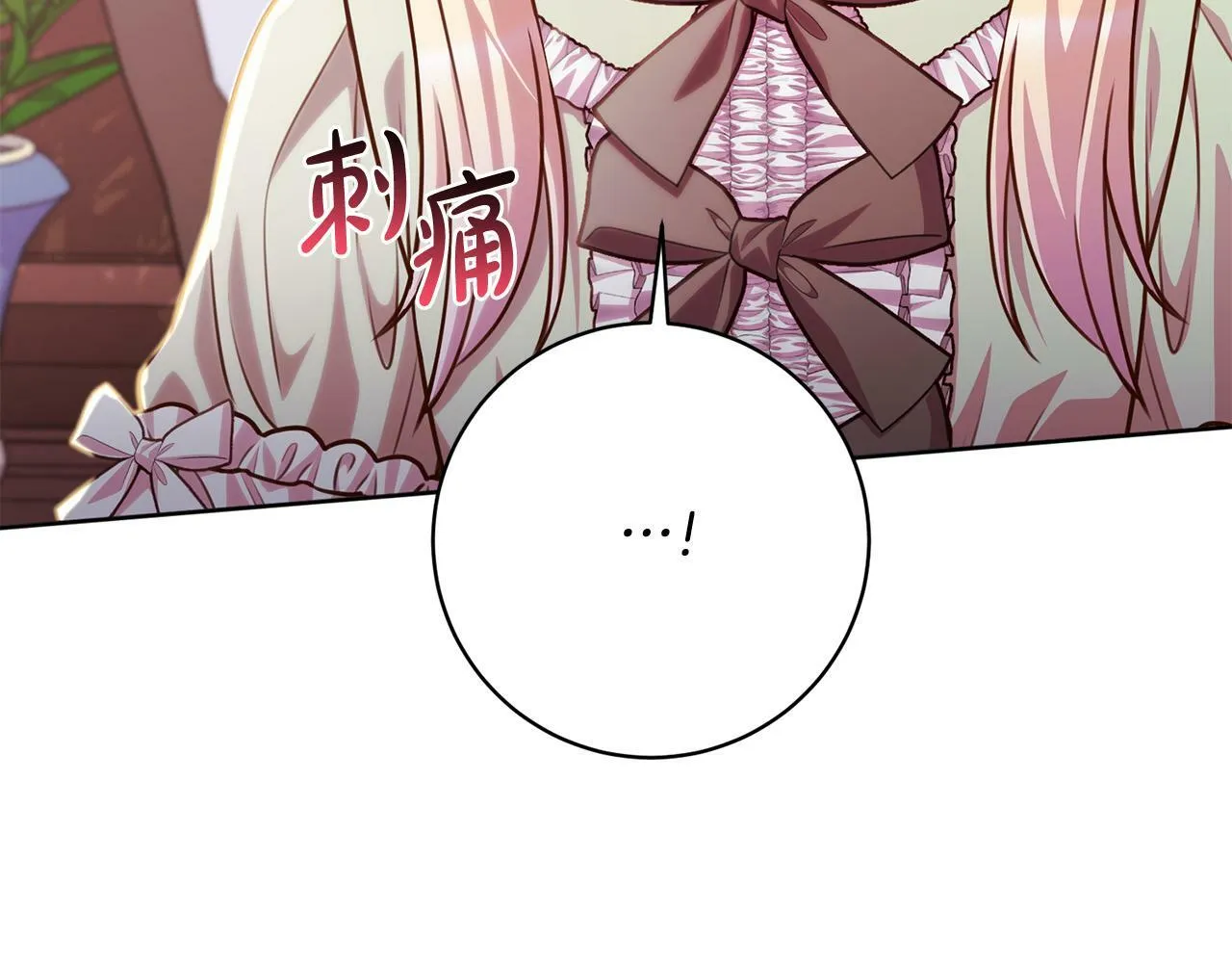 第25话 吉伯特是我叔叔？！ 第182页