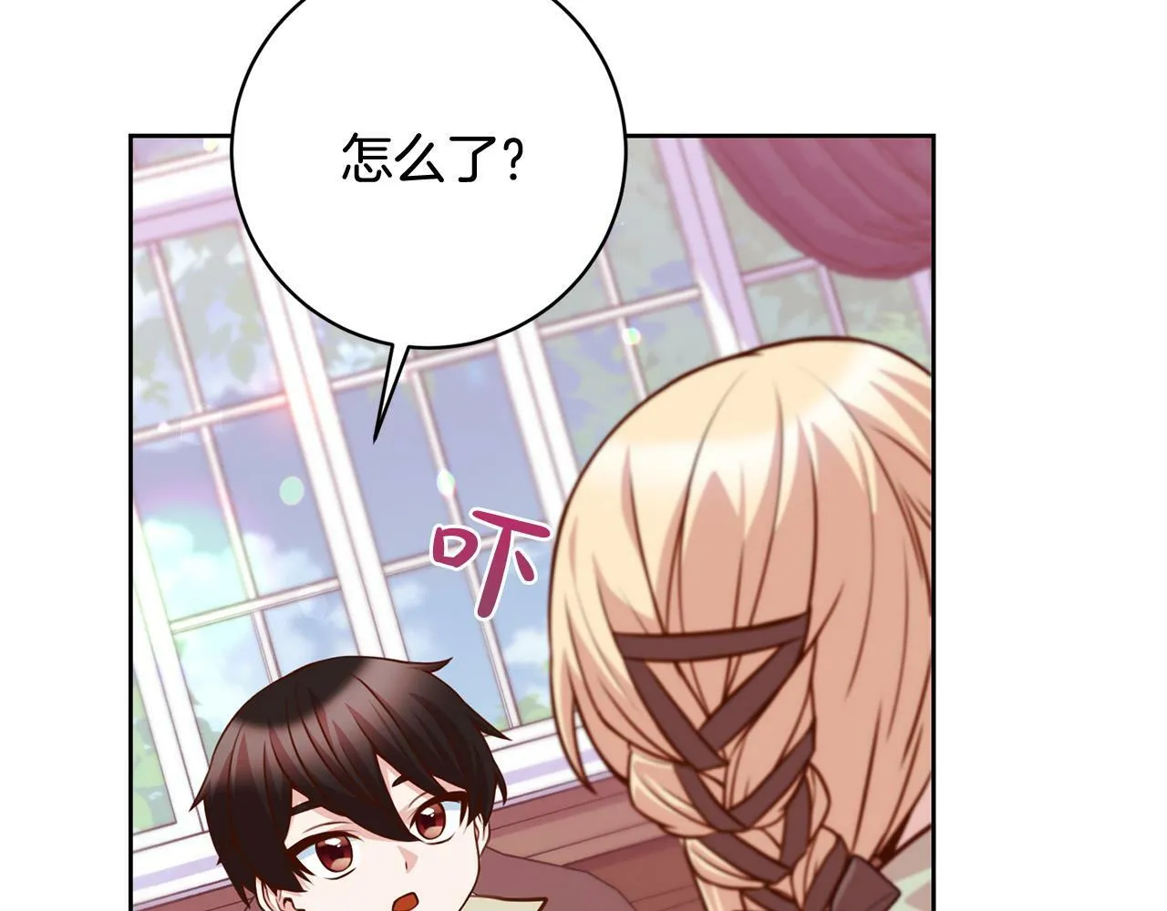 第25话 吉伯特是我叔叔？！ 第186页