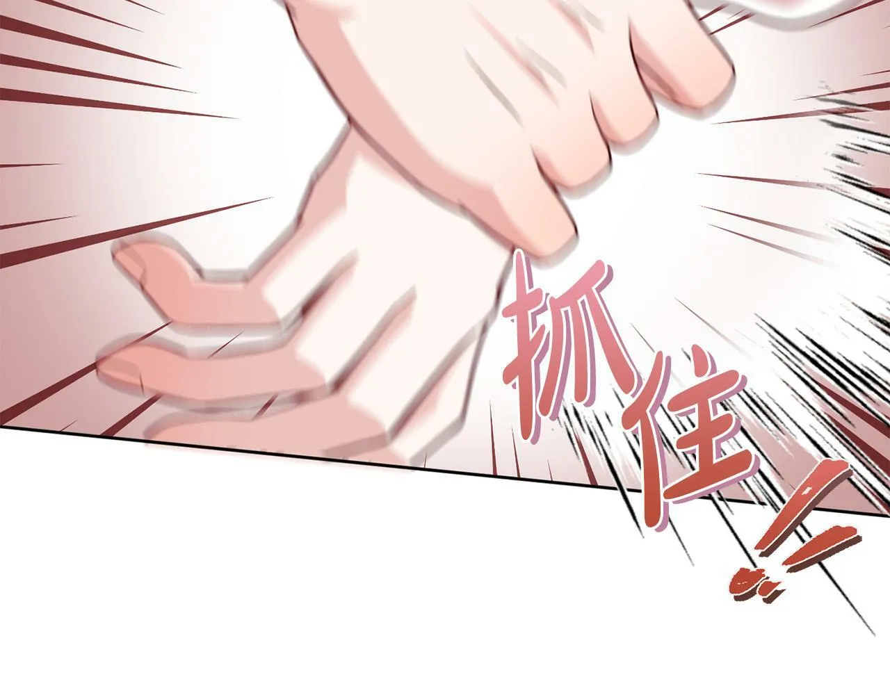 第25话 吉伯特是我叔叔？！ 第220页
