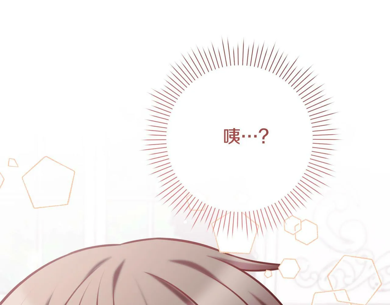 第25话 吉伯特是我叔叔？！ 第225页