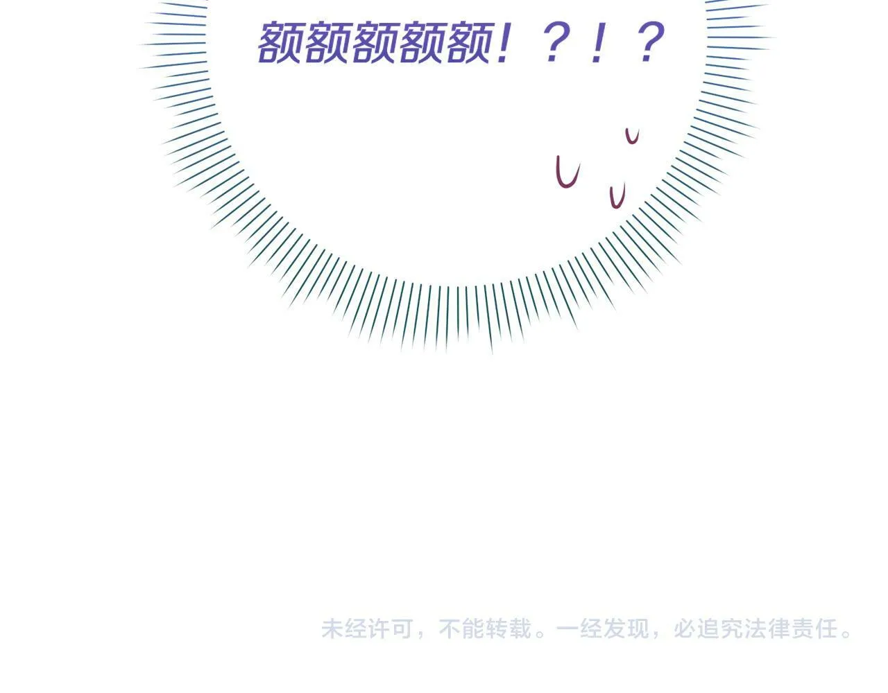 第25话 吉伯特是我叔叔？！ 第232页