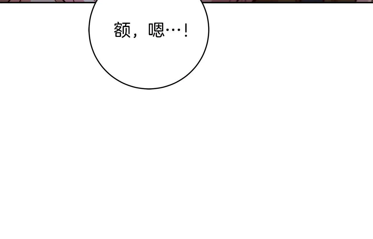 第26话 我只教拉提娅 第30页