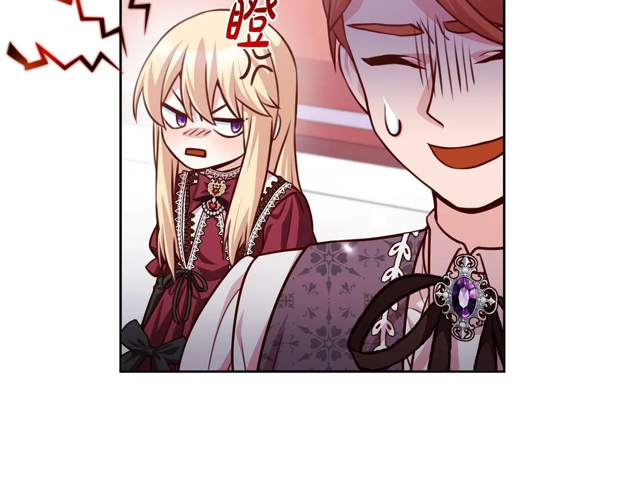 第26话 我只教拉提娅 第120页