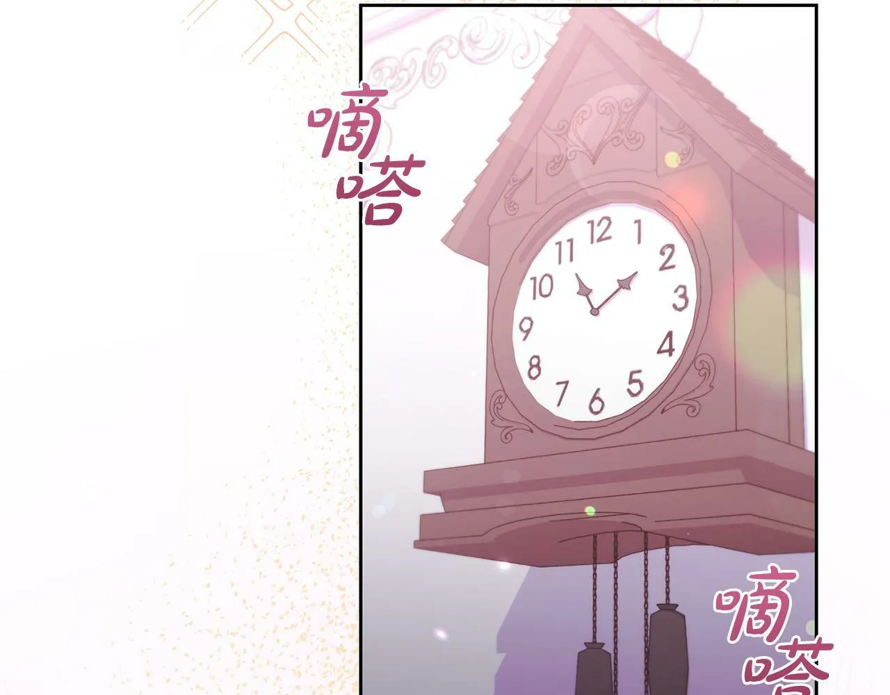 第26话 我只教拉提娅 第146页