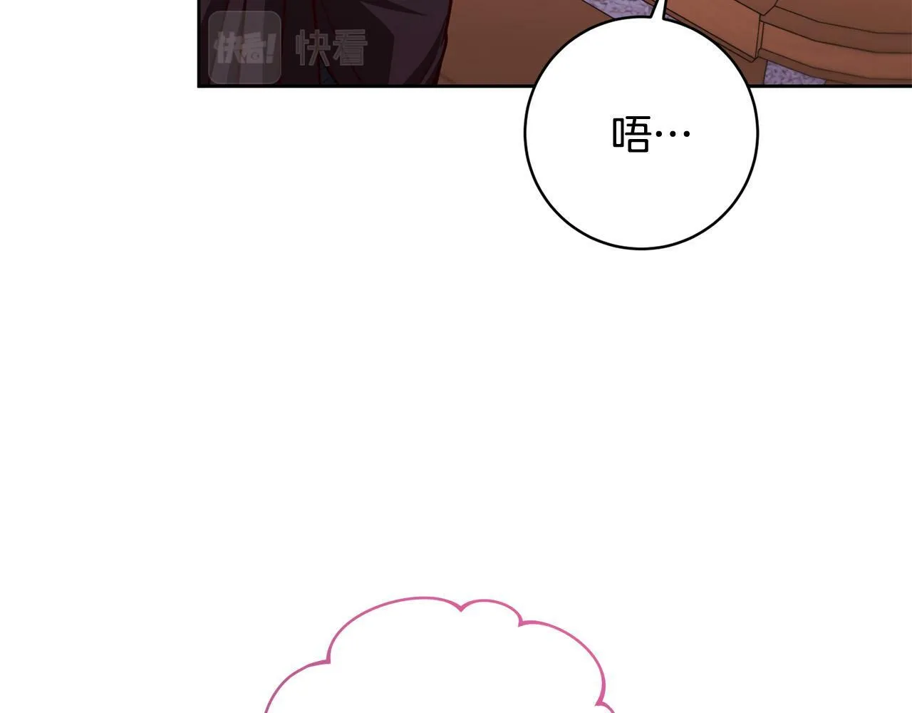 第26话 我只教拉提娅 第167页