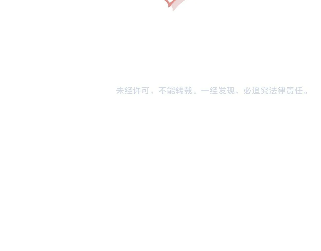 第26话 我只教拉提娅 第189页