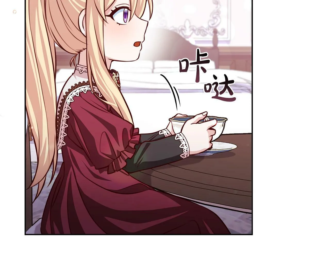 第27话 我的鸟是天使？ 第18页