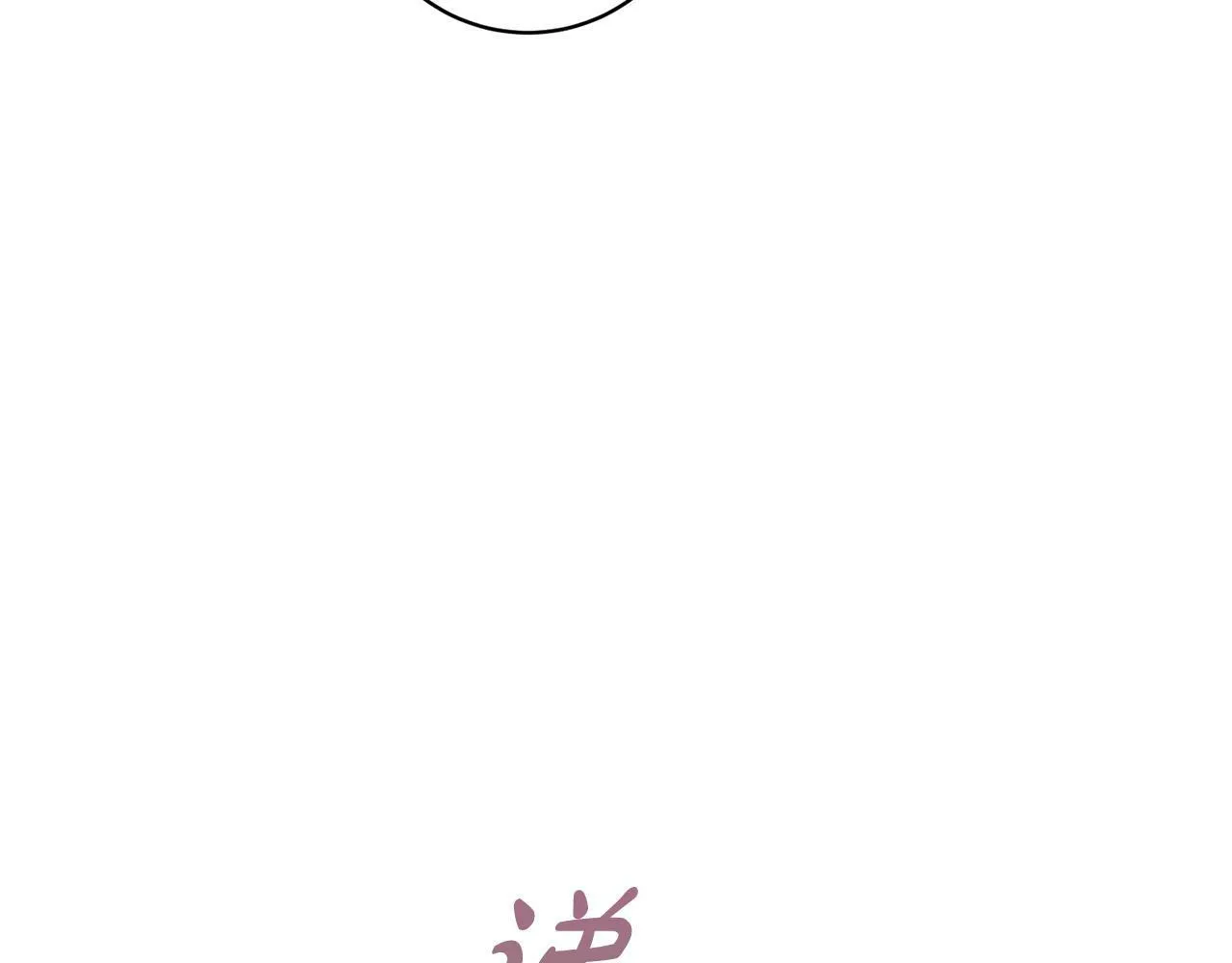 第27话 我的鸟是天使？ 第22页