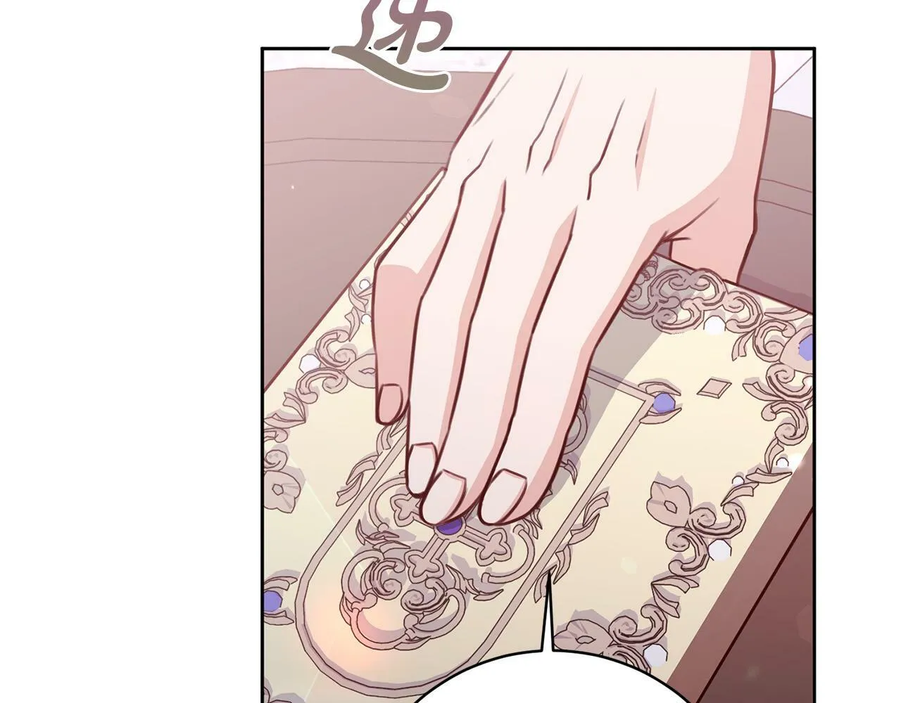 第27话 我的鸟是天使？ 第23页