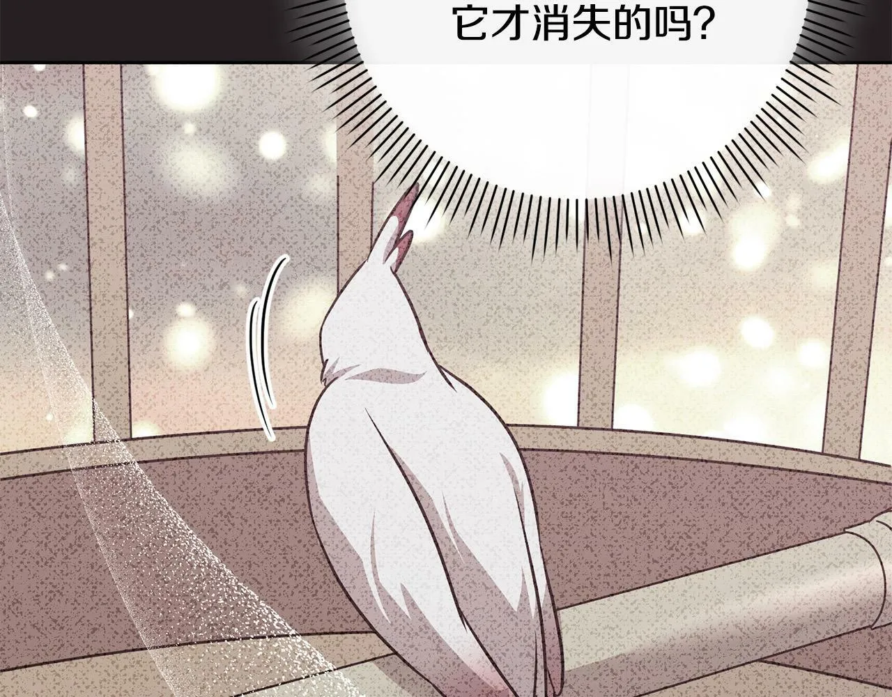 第27话 我的鸟是天使？ 第58页