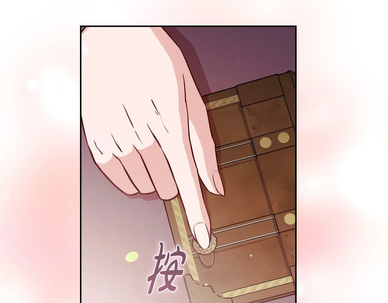 第27话 我的鸟是天使？ 第72页