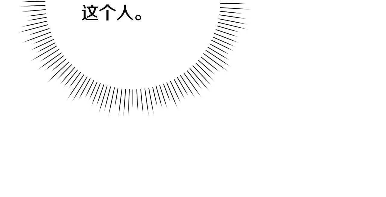 第27话 我的鸟是天使？ 第102页