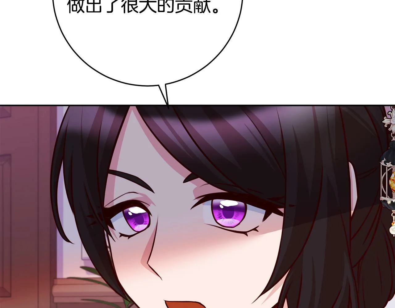 第27话 我的鸟是天使？ 第110页