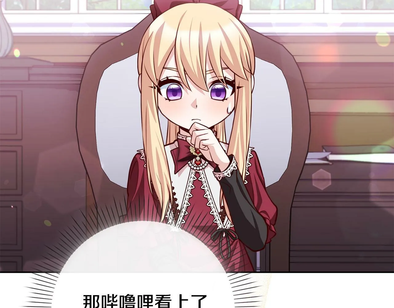 第27话 我的鸟是天使？ 第114页
