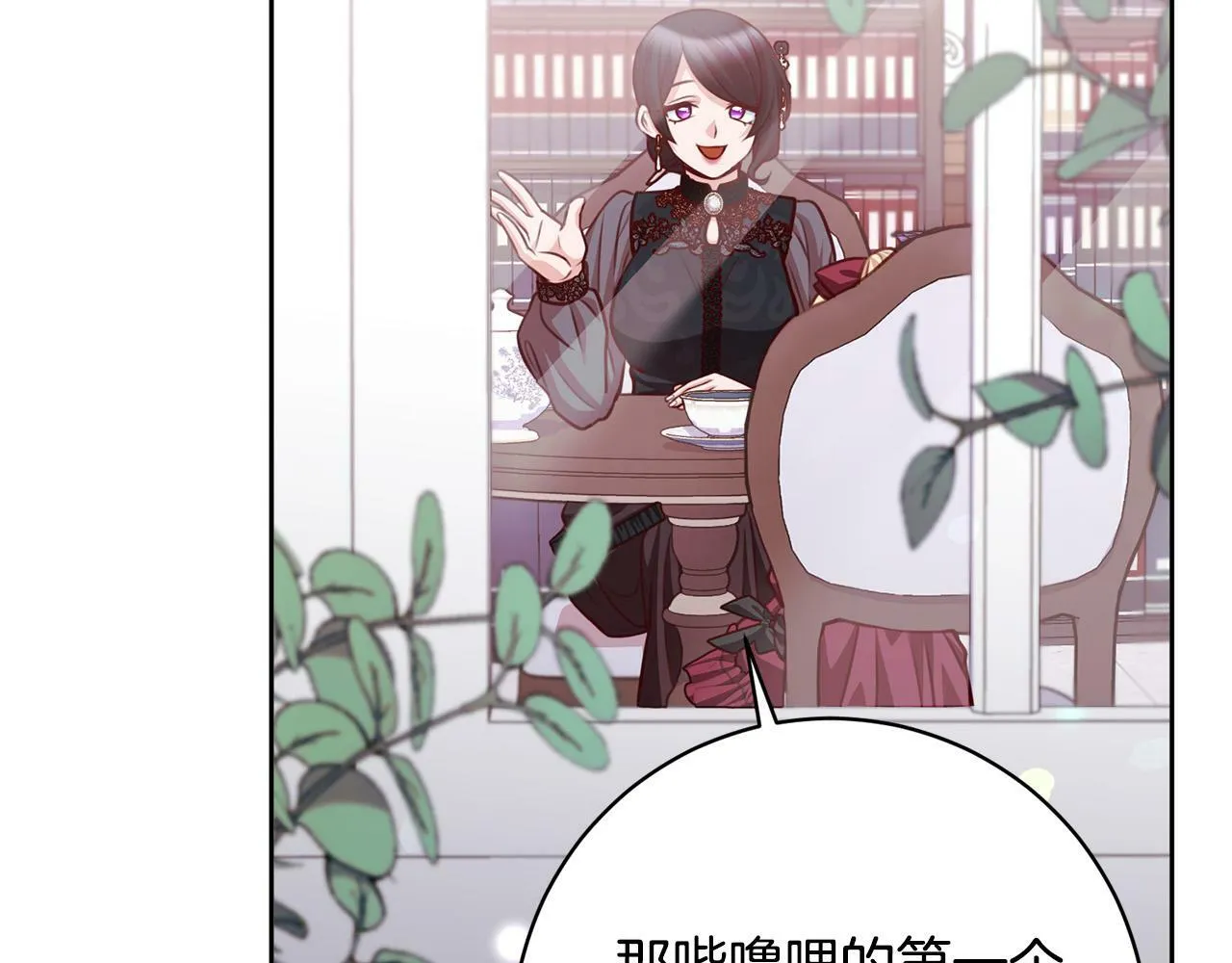 第27话 我的鸟是天使？ 第128页