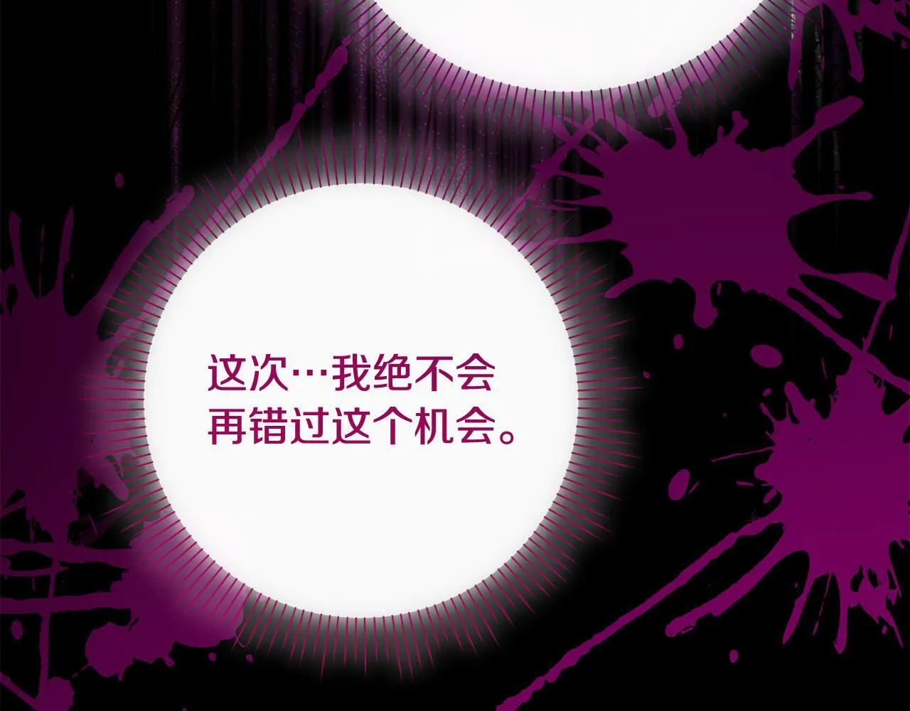 第27话 我的鸟是天使？ 第164页